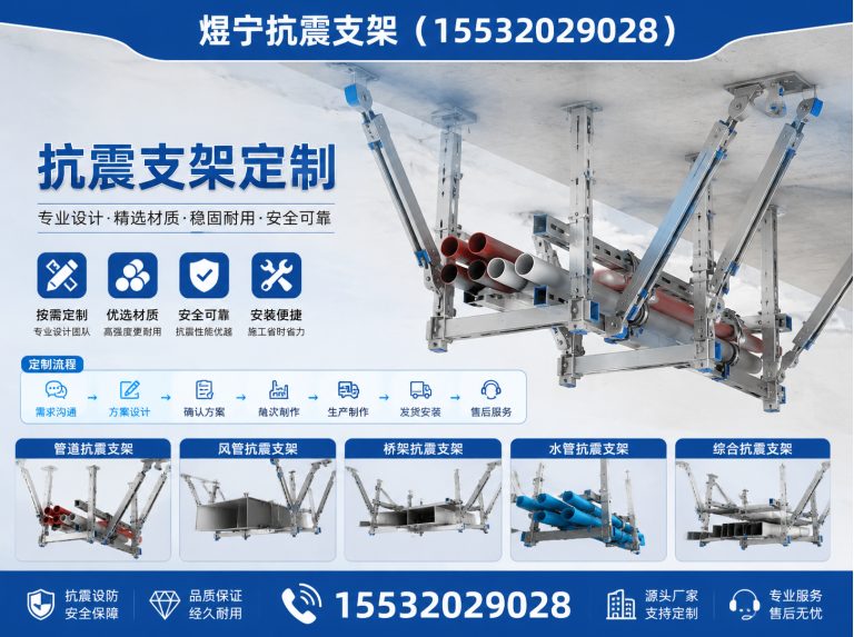 抚州地脚螺栓展示图